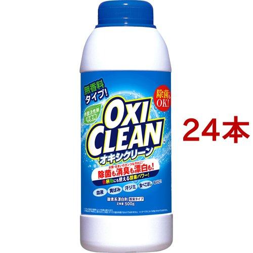 オキシクリーン ( 500g*24本セット )/ オキシクリーン(OXI CLEAN)