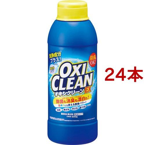 オキシクリーン EX ( 500g*24本セット )/ オキシクリーン(OXI CLEAN)