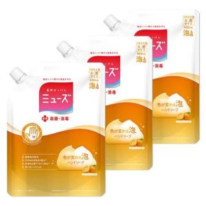 業務用 薬用せっけん ミューズ 泡ハンドソープ オリジナル つめかえ用