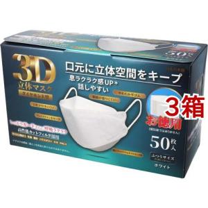 ☆新品未使用☆ロイヤル化粧品大人気EX ローションマスク 3枚入り×3箱=9枚 ロイヤルハーブEXローションマスク - YouTube
