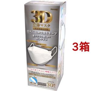 快適ガード のど潤いぬれマスク ゆずレモンの香り ふつうサイズ ( 15