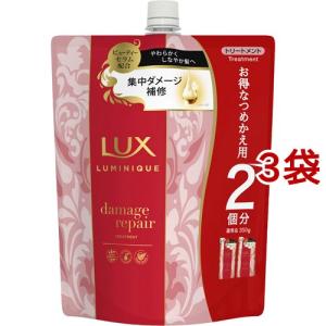 ラックス ルミニーク ラックス(LUX) ダメージリペア シャンプー