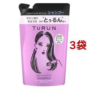 TURUN(とぅるん) うるツヤスタイル シャンプー つめかえ用 ( 320g*3袋セット )/ TURUN｜soukai