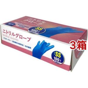 ニトリルグローブ L ( 100枚入*5箱セット ) : 爽快ドラッグ - 通販
