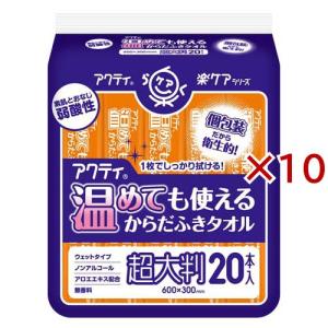 サルバ ディスポタオル 個包装タイプ ( 30本入 )/ 介護用品ぬれタオル