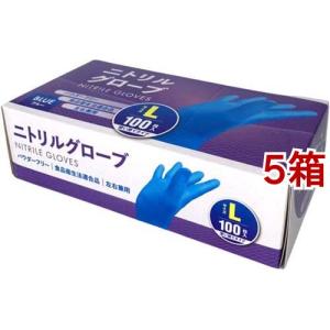 ニトリルグローブ SS ( 100枚入 ) : 爽快ドラッグ - 通販 - Yahoo