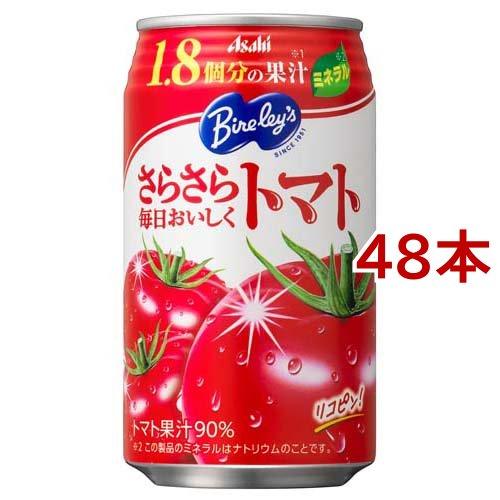 バヤリース さらさら毎日おいしくトマト ( 350g*48本セット )/ バヤリース