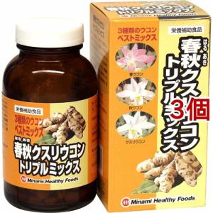 菊芋イヌリン糖質対策 2.5g×10本 血糖値が気になる方へ サンヘルス