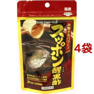 スッポンもろみ黒酢 ( 62球 )/ ミナミヘルシーフーズ : 爽快ドラッグ