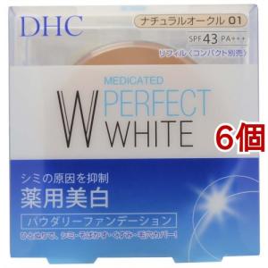 DHC 薬用 PW パウダリーファンデーション ナチュラルオークル01 ( 10g*6個セット )/ DHC｜soukai