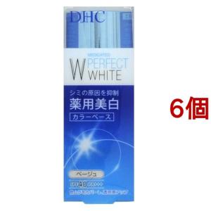 DHC 薬用 PW カラーベース ベージュ ( 30g*6個セット )/ DHC