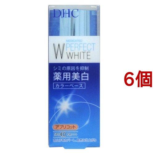 DHC 薬用 PW カラーベース アプリコット ( 30g*6個セット )/ DHC