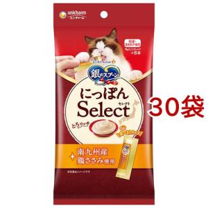 銀のスプーン 三ツ星グルメ パウチ フレーク 無添加ささみ・まぐろ入り