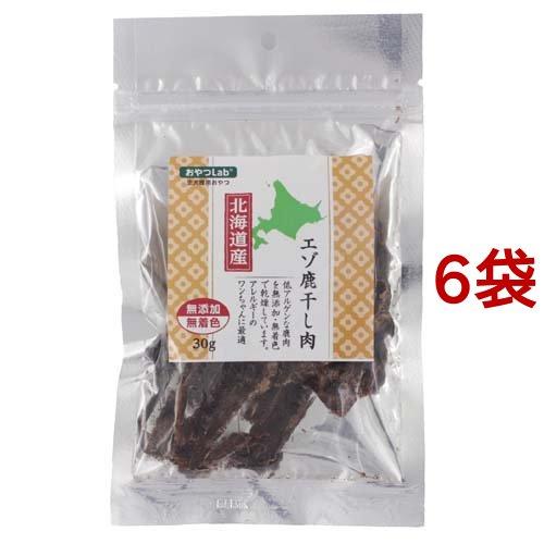北海道産 エゾ鹿干し肉 ( 30g*6袋セット )/ おやつラボ
