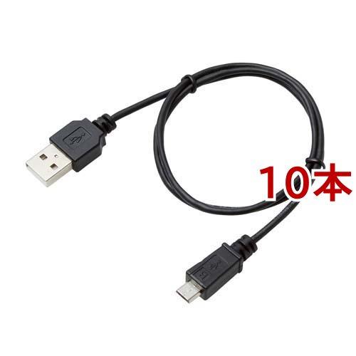 エレコム 細いUSB microBケーブル 2A出力 充電  50cm ブルー MPA-AMBXLP...