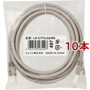 エレコム RoHS指令準拠LANケーブル CAT5E 爪折防止 2m 簡易pkg LD-CTT／LG2／RS / エレコム