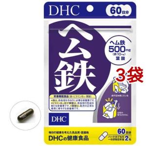 DHC ヘム鉄 60日分 ( 120粒*3袋セット )/ DHC｜soukai