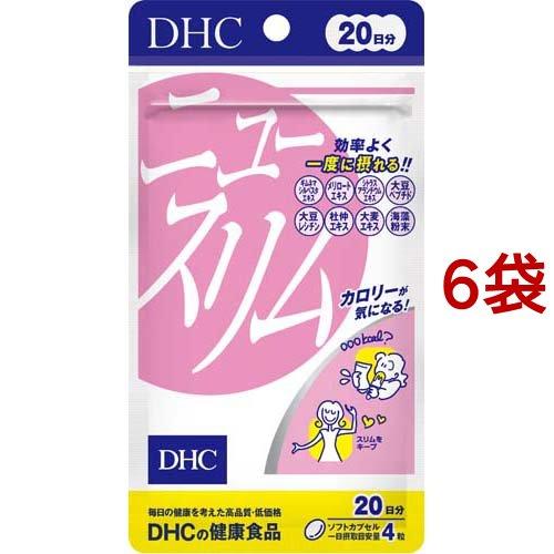 DHC ニュースリム 20日分 ( 80粒入*6袋セット )/ DHC サプリメント