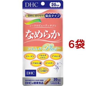 スベルティ スマート菌スーパー ( 14粒入 )/ : 爽快ドラッグ - 通販
