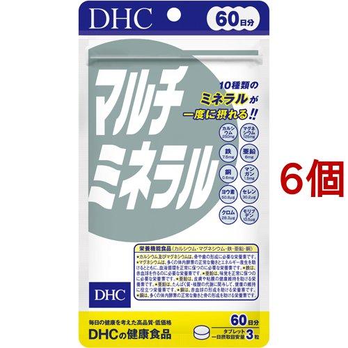 DHC マルチミネラル 60日分 ( 180粒*6個セット )/ DHC サプリメント