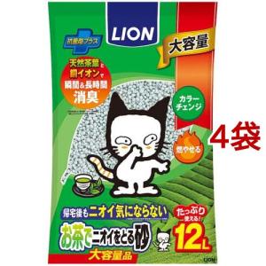 猫砂 お茶でニオイをとる砂 ( 12L*4袋セット )/ ニオイをとる砂
