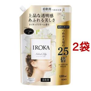 フレア フレグランス IROKA 柔軟剤 ネイキッドリリーの香り 詰め替え 超特大サイズ ( 1200ml*2袋セット )/ フレアフレグランスIROKA｜soukai