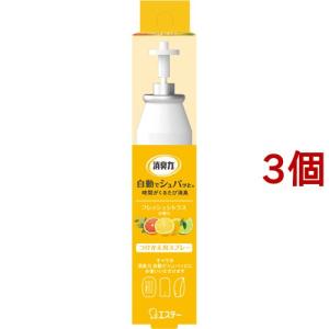 消臭力 自動でシュパッと 消臭芳香剤 フレッシュシトラスの香り つけかえ ( 39ml*3個セット )/ 消臭プラグ｜soukai