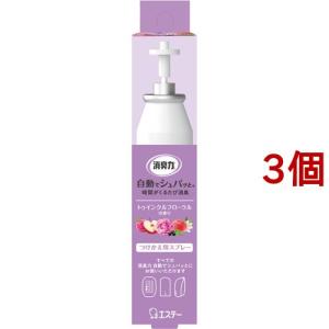 消臭力 自動でシュパッと 消臭芳香剤 トゥインクルフローラルの香り つけかえ用 ( 39ml*3個セット )/ 消臭プラグ｜soukai