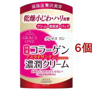 ケシミンクリームEX 濃厚シミ対策 ( 12g )/ ケシミン : 爽快ドラッグ