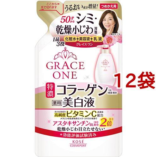 グレイスワン 薬用 美白濃密液 つめかえ ( 200ml*12袋セット )/ グレイスワン