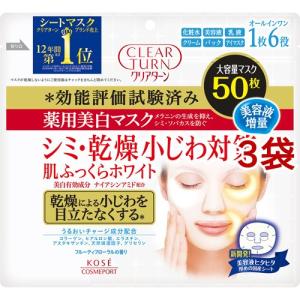 クリアターン 肌ふっくら マスク ( 50枚入*2袋セット )/ : 爽快