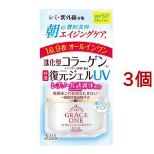 グレイスワン 濃潤リペアジェルUV SPF50+PA++++ ( 100g*2個セット