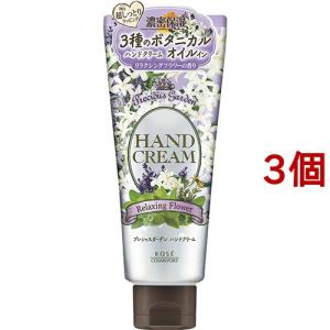 ケロデックスクリーム チューブタイプ ( 100g ) ハンドクリーム : 爽快