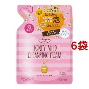 ソフティモ クレンジングフォーム ハニーマイルド つめかえ ( 170ml