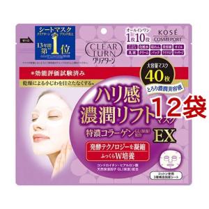 ルシード 薬用アドバンスドリペア スキンクリーム ( 90g )/ ルシード