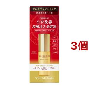 コーセー グレイスワン リンクルケア モイスリフト　エイジングケア 4点セット グレイスワン リンクルケア モイストリフト エッセンス ( 50ml )/ シワ