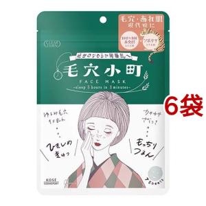 クリアターン ヒアロチューン マイクロパッチ 2000+ 3回分 ( 3回分(6枚