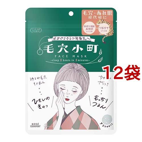 クリアターン 毛穴小町マスク ( 7枚入*12袋セット )/ クリアターン