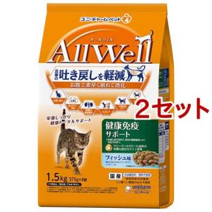 AllWell健康免疫サポートチキン味挽き小魚とささみフリーズ