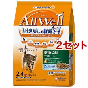 ベル　猫用　フード　2袋 オールウェル(AllWell) キャットフード 早食いが気になる猫用