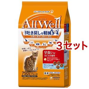 オールウェル(AllWell) キャットフード 成猫の腎臓健康維持