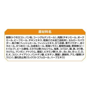 オールウェル(AllWell) キャットフード...の詳細画像3