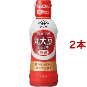 ヤマサ 鮮度生活 特選丸大豆しょうゆ ( 300ml*2本セット )/ ヤマサ醤油