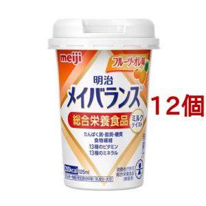 明治メイバランスArgMiniカップ ミルク味 ボール販売 ( 125ml×12本入