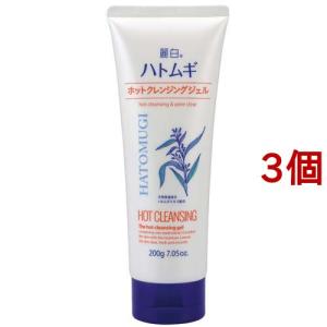 スキンビル ホットクレンジングジェル シトラスオレンジ 200g : サン