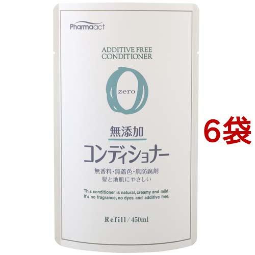 ファーマアクト 無添加コンディショナー 詰替用 ( 450ml*6袋セット )/ ファーマアクト