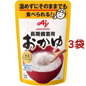 味の素KK 長期備蓄用おかゆ ( 250g×27袋セット ) : 爽快ドラッグ