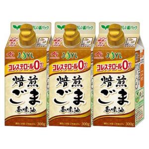 JOYL えごま油 コレステロール0 オメガ3 ペット ( 100g )/ 味の素