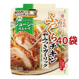 キッコーマン うちのごはん 肉おかずの素 やみつきガーリックふっくらチキン / うちのごはん