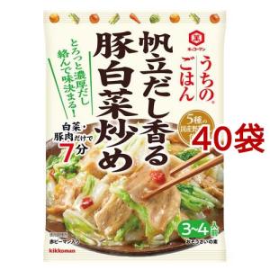 キッコーマン うちのごはん おそうざいの素 帆立だし香る豚白菜炒め / うちのごはん